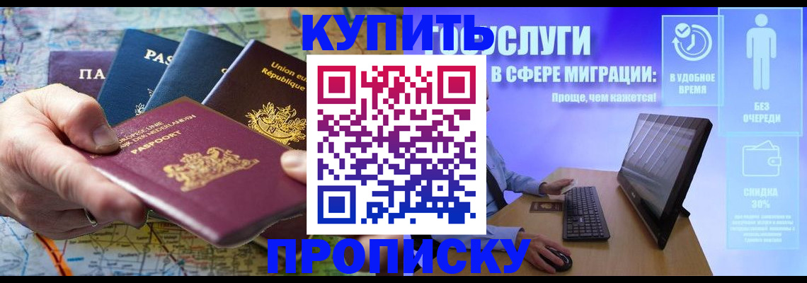 пропишу в квартире в Онеге
