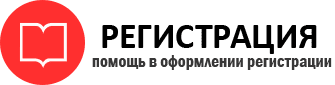 прописка в Онеге id872621